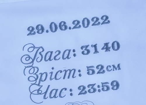 Дата, вага, зріст, час фото
