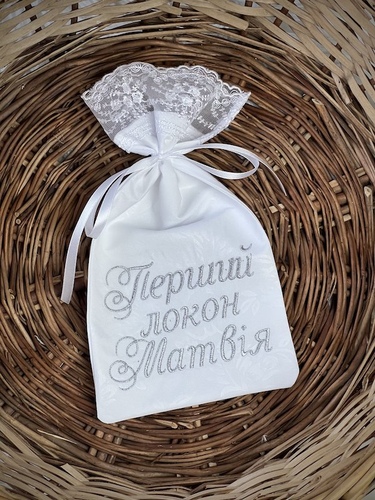 Мішечок для локону з ім'ям фото
