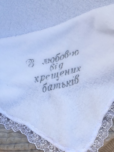 З любов'ю від хрещених батьків фото