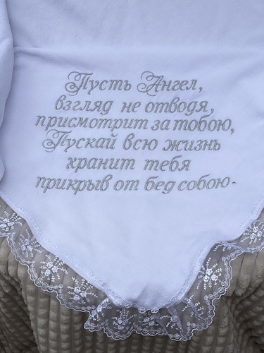 Нехай Ангел погляд не відводить... фото