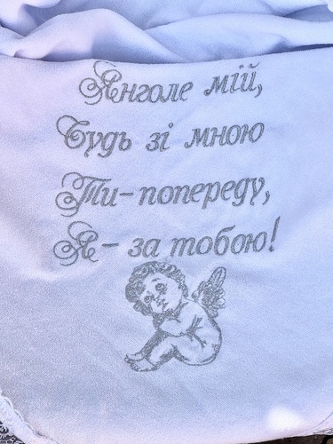 Молитва+Янгол фото