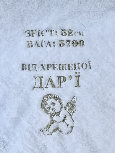 Зріст, вага, від хрещеної (ім'я), янгол фото