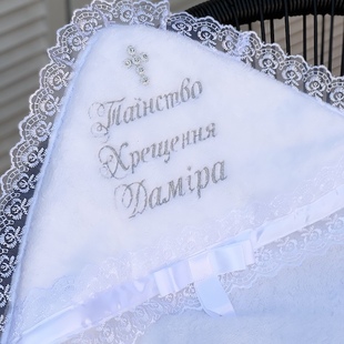 Фото 3 - Іменна тепла крижма
