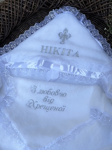 Іменна крижма пухнаста фото