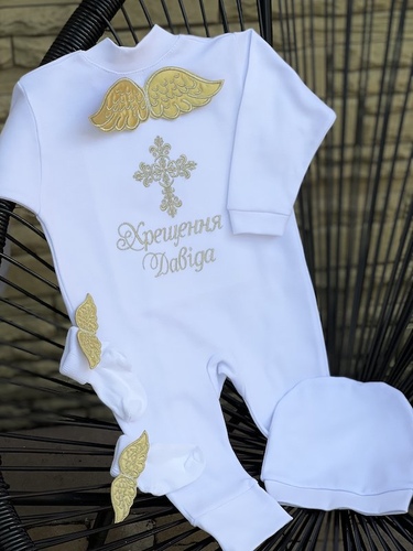 Чоловічок іменний для немовля на обряд хрещення фото