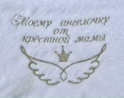 Моєму ангелочку від хрещеної мами+крила фото
