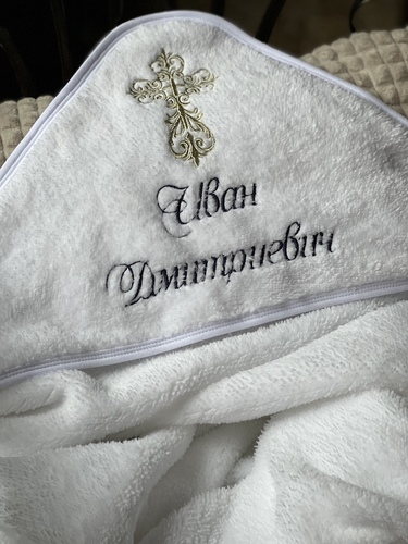 Крижма благо з хрестиком L4 і вишивкою ім'я та по батькові фото