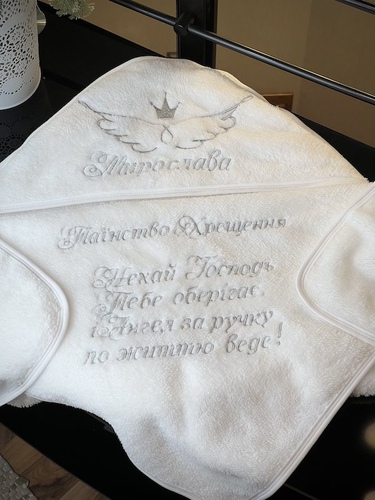 Крижма Благо з крилами, ім'ям + Таїнство хрещення і молитва фото