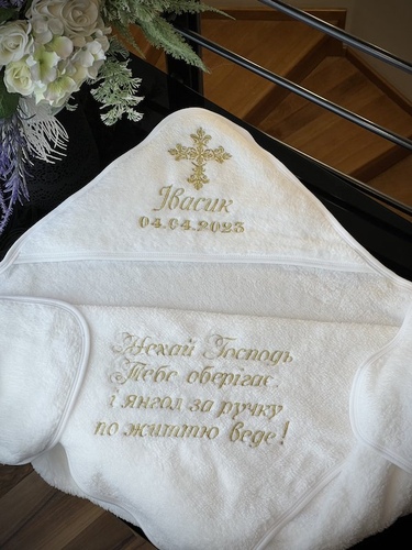 Крижма з ім'ям, датою та побажанням фото