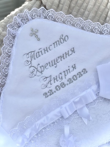 Таїнство Хрещення+дата крижма фото