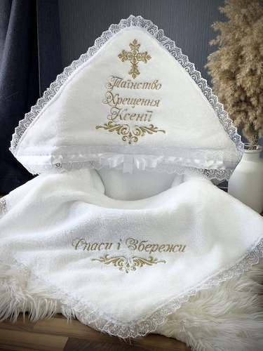 Іменна тепла крижма Спаси і Збережи фото