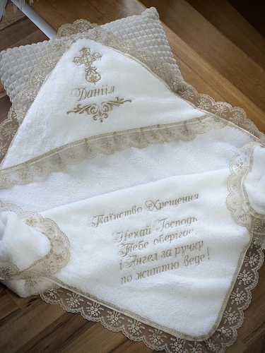 Крижмо з мереживом Таїнство іменна в день таїнства хрещення фото