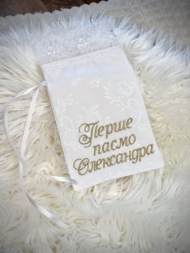 Мішечок для локона з ім'ям (мереживо Таїнство) перше пасмо фото