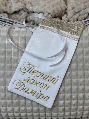 Мішечок для локона з ім'ям (мереживо Таїнство золото) фото