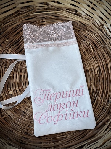 Мішечок для локона з ім'ям (мереживо Таїнство пудра) фото