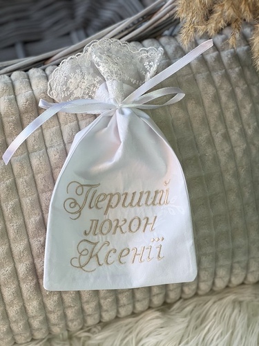 Мішечок для локона з ім'ям (мереживо Таїнство айворі) білий фото