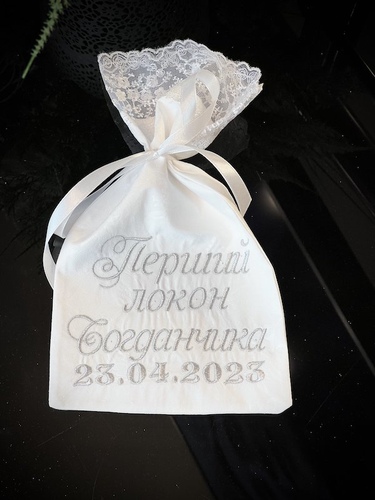 Мішечок для локона білий з ім'ям і датою (мереживо Таїнство біле) фото