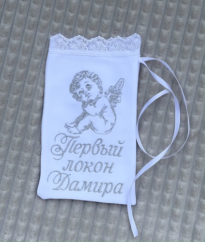 Мішечок для локона з ім'ям і янголом (мереживо Квіткове) фото