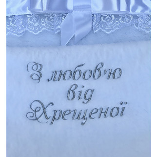 З любов'ю від хресної