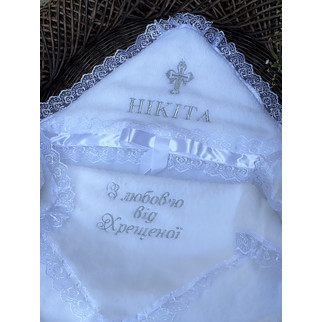 Іменна крижма плюшева