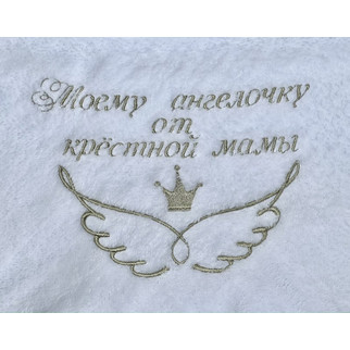 Моєму ангелочку від хрещеної мами+крила